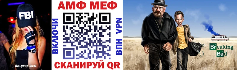 АМФЕТАМИН 97%  наркотики  Стародуб 