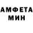 АМФЕТАМИН Розовый Bika_ chu