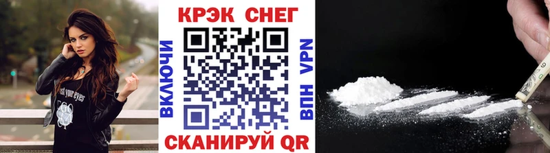 гидра как зайти  Стародуб  Cocaine Колумбийский 