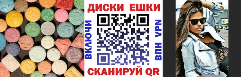 Экстази mix  наркотики  Стародуб 