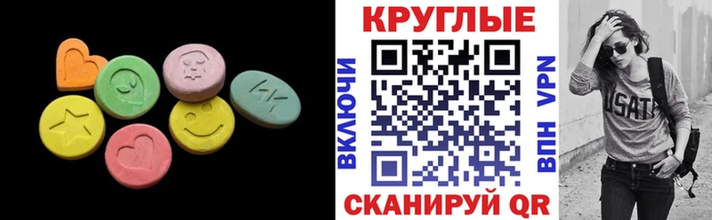 Экстази TESLA Стародуб