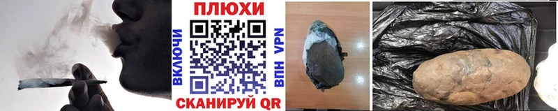 ГАШИШ убойный  блэк спрут ссылки  Стародуб  наркота 