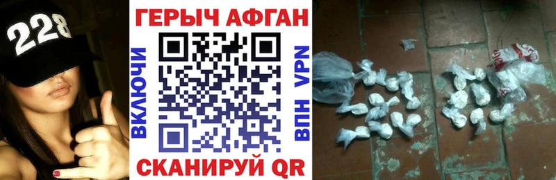 kraken ССЫЛКА  Стародуб  shop как зайти  Героин хмурый 