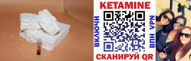 Кетамин VHQ  сайты даркнета как зайти  Стародуб 