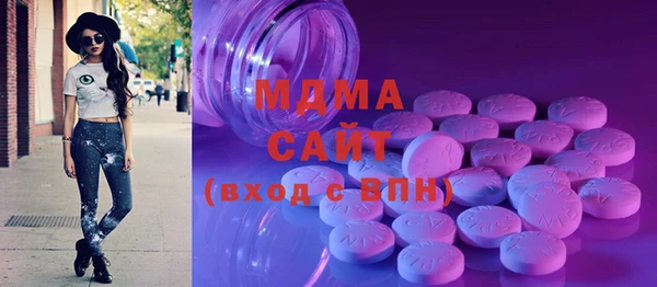 молекула духа Рославль