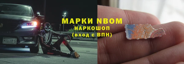 метамфетамин Баксан