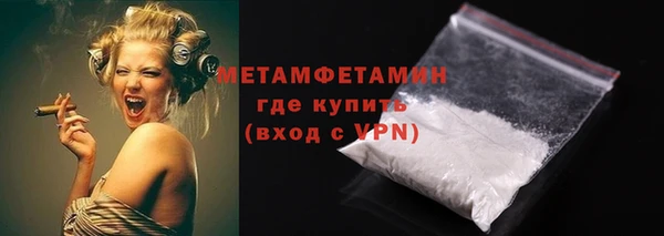 метамфетамин Баксан