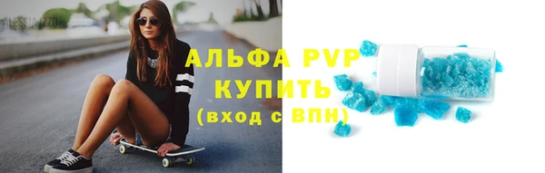 альфа пвп VHQ Россошь