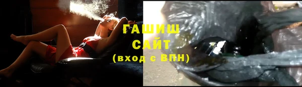 ECSTASY Балахна