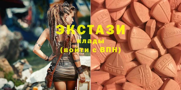 метамфетамин Баксан