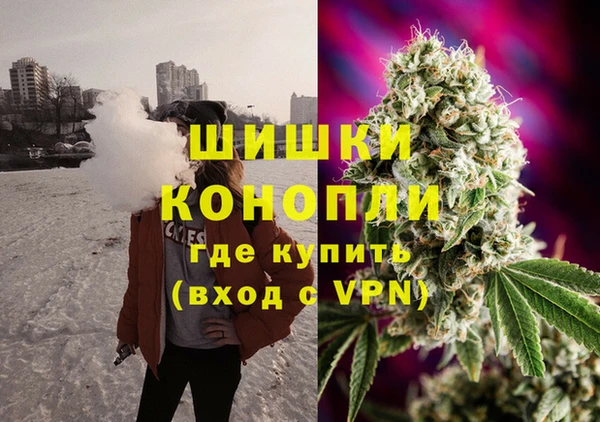 альфа пвп VHQ Россошь