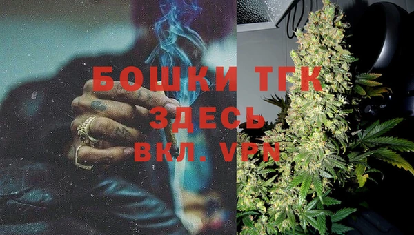 альфа пвп VHQ Россошь