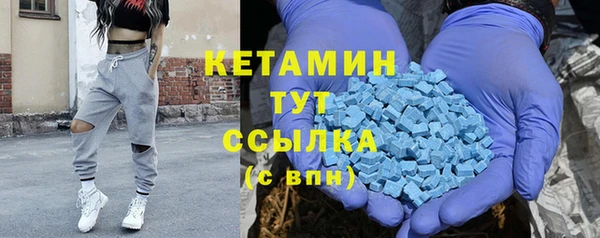 ECSTASY Балахна