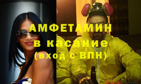ECSTASY Балахна
