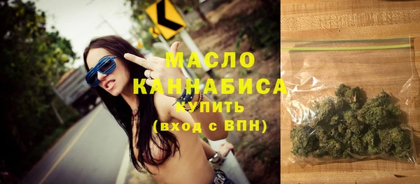 ECSTASY Балахна