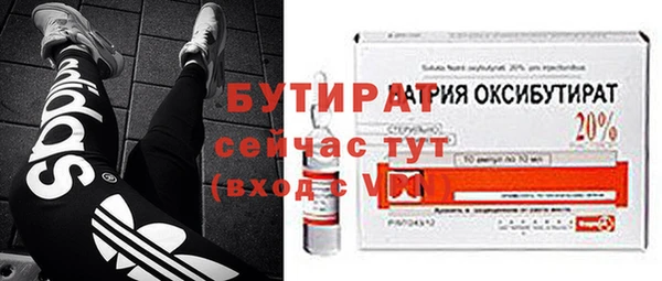 ECSTASY Балахна