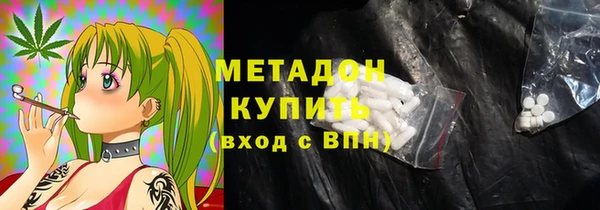 ECSTASY Балахна