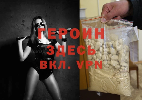 mdpv Аркадак