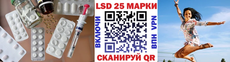 Лсд 25 экстази кислота  продажа наркотиков  Стародуб 