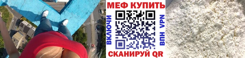 МЯУ-МЯУ 4 MMC  Стародуб 