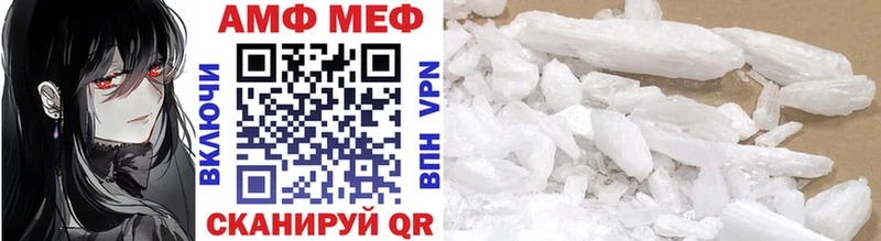 МЕТАМФЕТАМИН витя  OMG маркетплейс  Стародуб 
