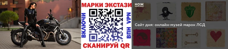 Наркотические марки 1,8мг  Стародуб 