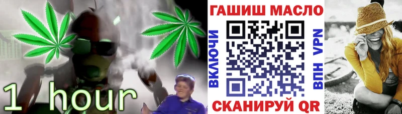 ТГК вейп  OMG ТОР  маркетплейс телеграм  купить наркоту  Стародуб 